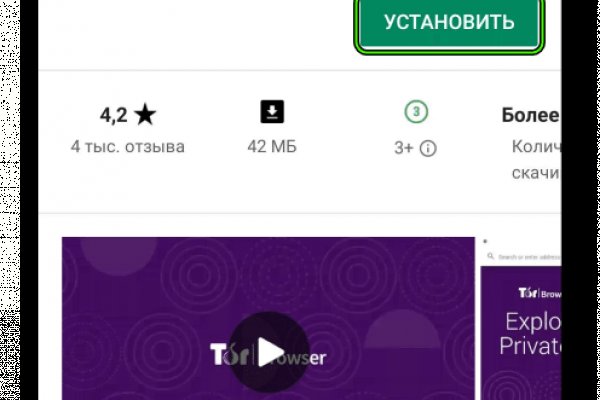Kraken официальные зеркала