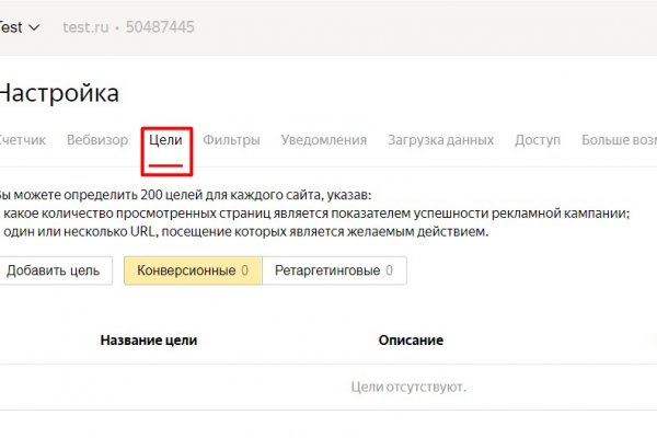 Кракен шеринг