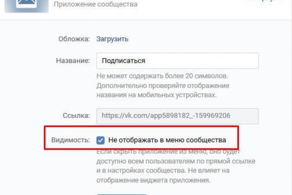 Кракен даркнет рекламы