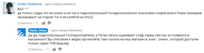 Кракен тор что это