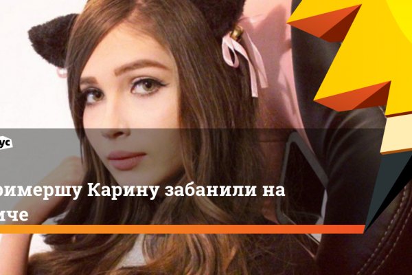 Кракен сайт store