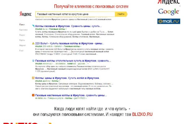Kraken адрес