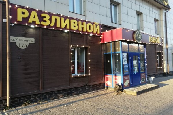 Кракен наркошоп
