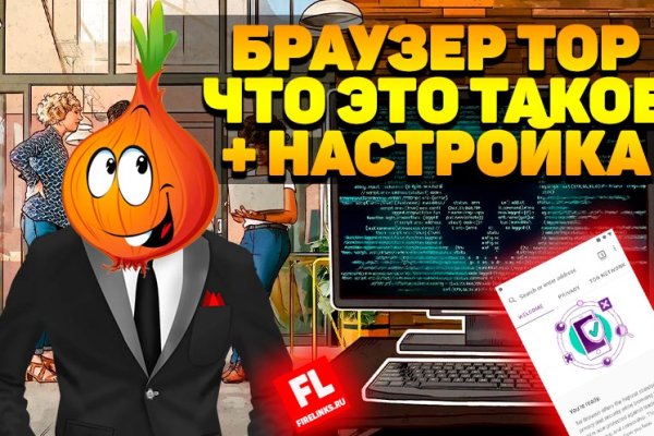 Kraken ссылка актуальная