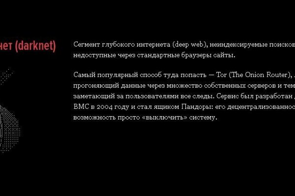 Кракен ссылка vtor