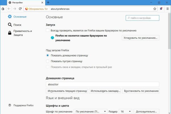 Зарегистрироваться на сайте кракен