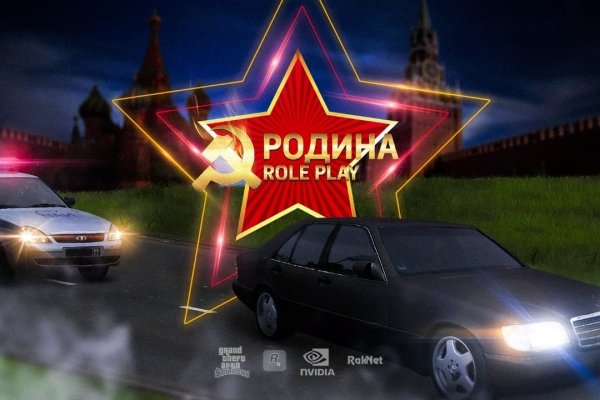 Ссылки мега кракен