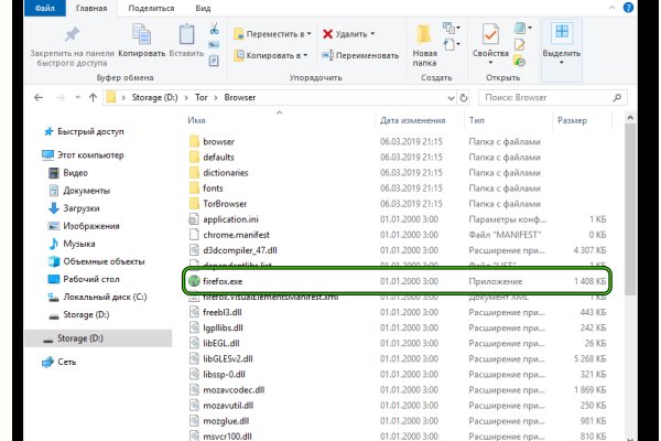 Darknet как войти