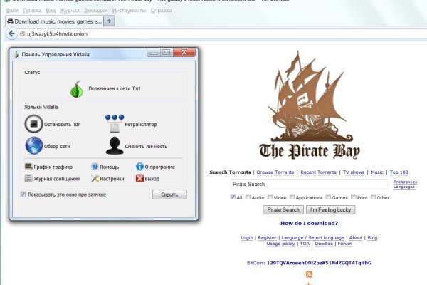 Kraken darknet market ссылка