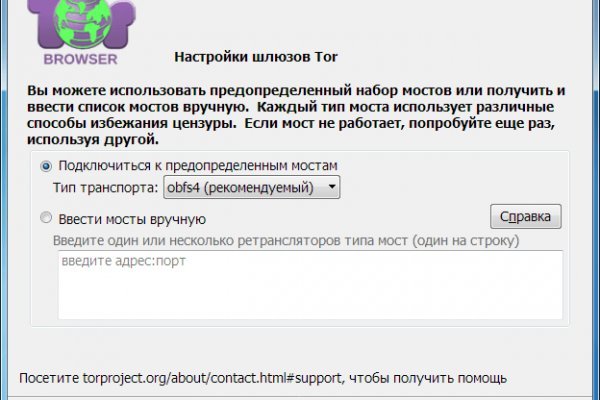 Кракен маркетплейс откуда взялся