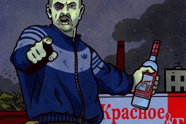 Как найти сайт кракен