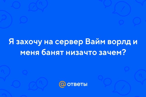 Кракен зеркало тор