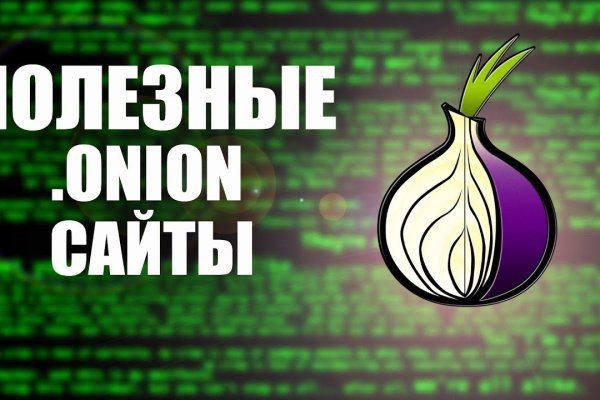 Как зайти на гидру через тор браузер