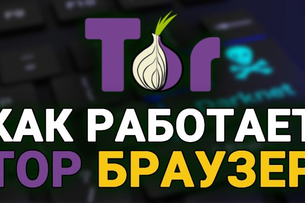 Восстановить доступ к кракену