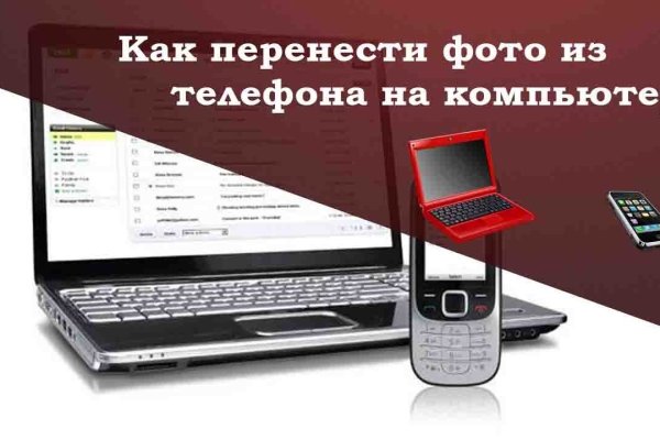 Площадки в даркнете