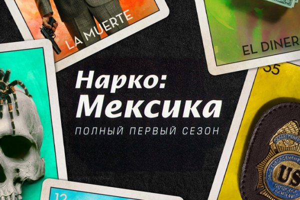 Kraken17 at сайт