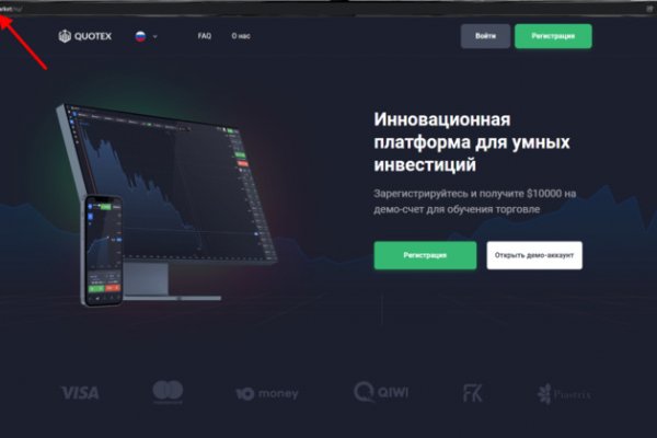 Ссылка кракен официальная тор