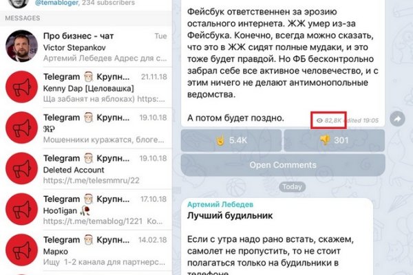 Кракен онион рабочая ссылка