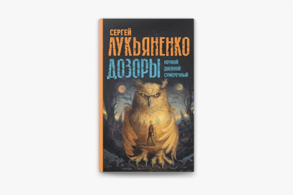 Кракен как зайти