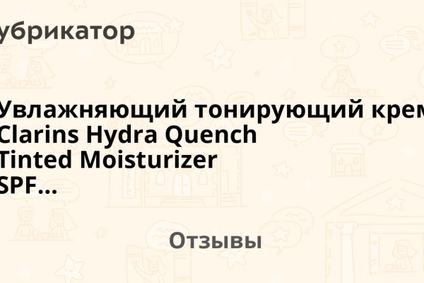 Кракен сайт что будет если зайти
