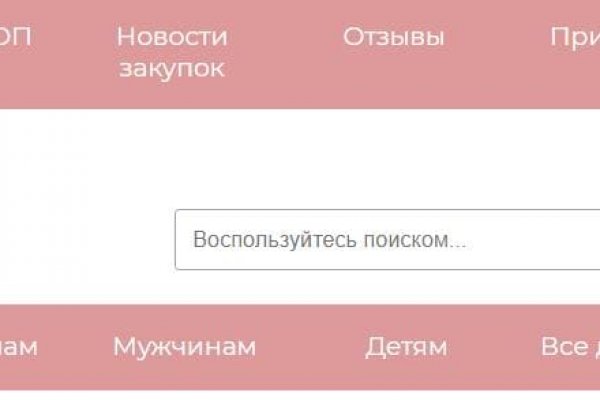 Ссылка на кракен тг