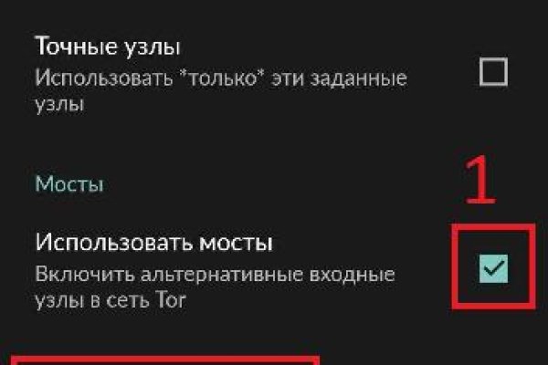 Доступ к kraken через vpn