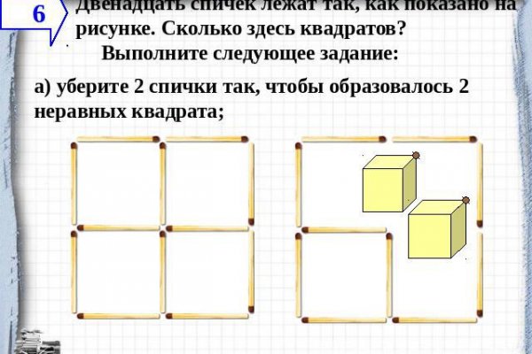 Ссылка кракен зеркало тор