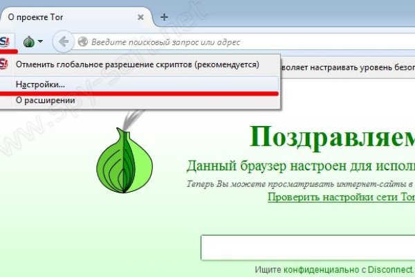 Как вернуть аккаунт кракен