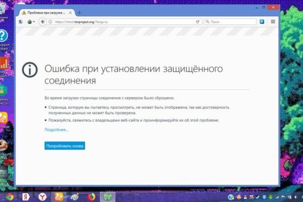 Кракен вход официальная ссылка