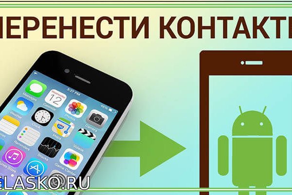 Kraken официальное зеркало kraken dark link