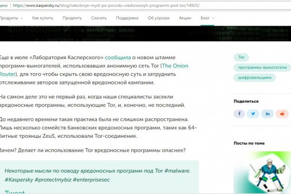 Зайти на сайт кракен