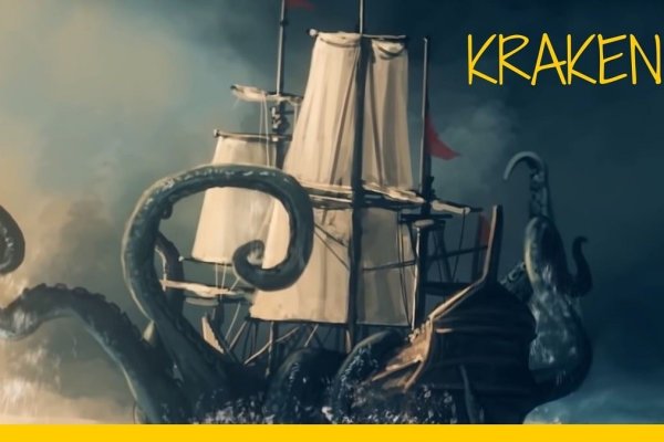 Адрес сайта кракен