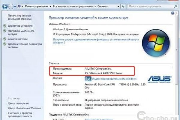 Даркнет заказ