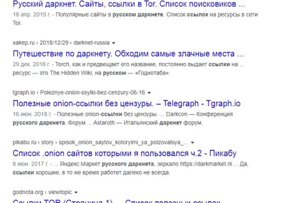 Кракен маркетплейс про