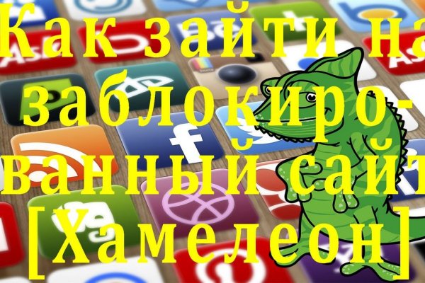 Кракен тор это