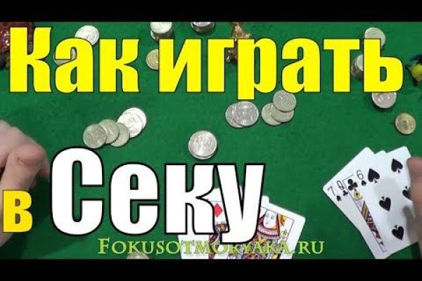 Кракен kr2connect co