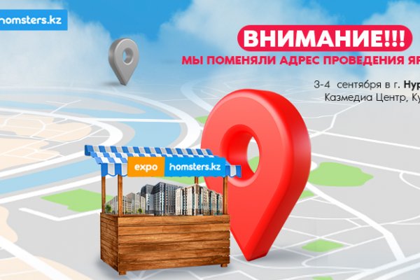 Спрут мега кракен