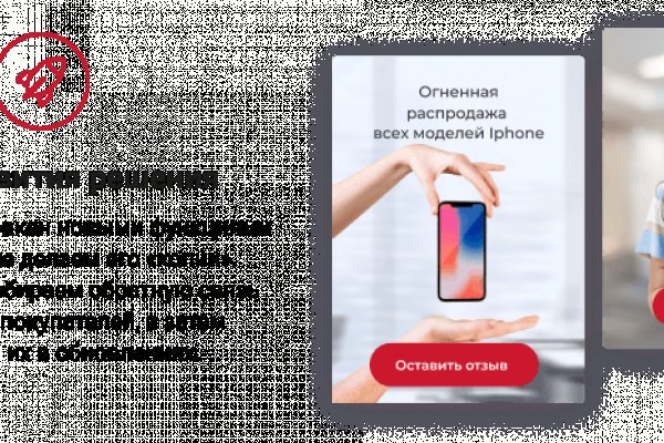 Кракен даркнет отзывы
