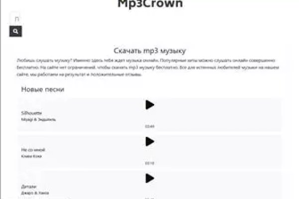 Кракен зеркало впн