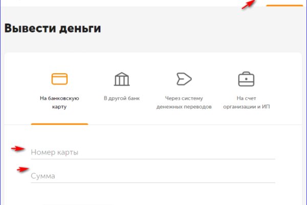 Кракен зеркало впн