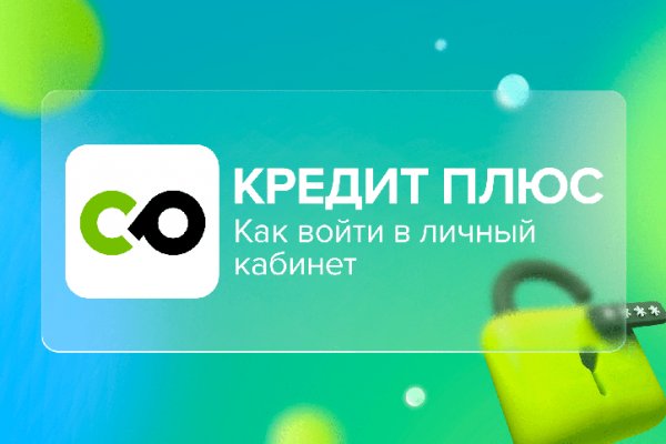 Кракен at