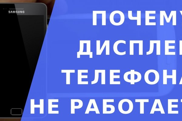 Кракен зайти зеркало