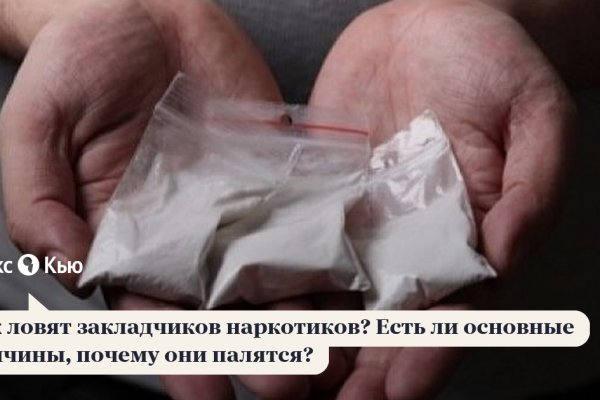 Кракен маркет даркнет тор