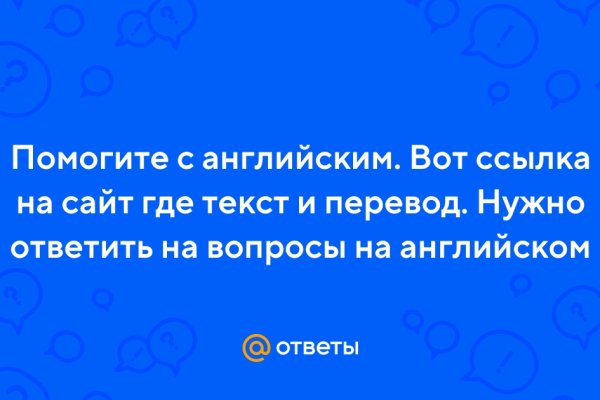Kraken актуальное