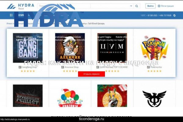 Пользователь не найден кракен что делать
