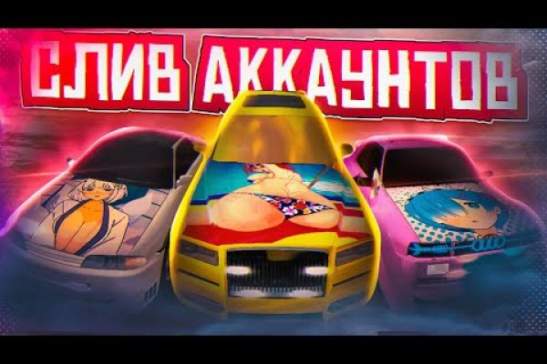 Кракен сайт 2krnk