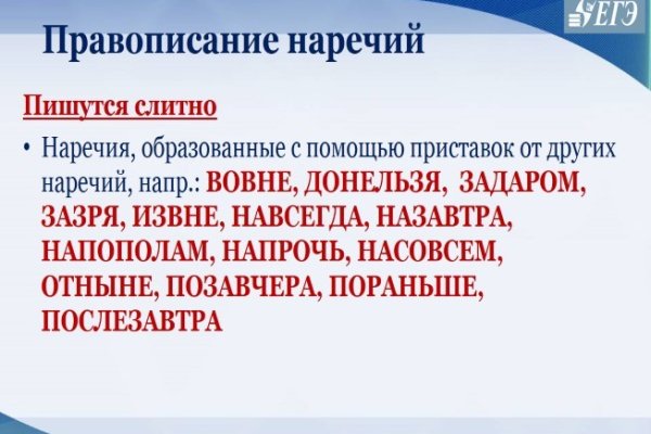Кракен даркнет аккаунт