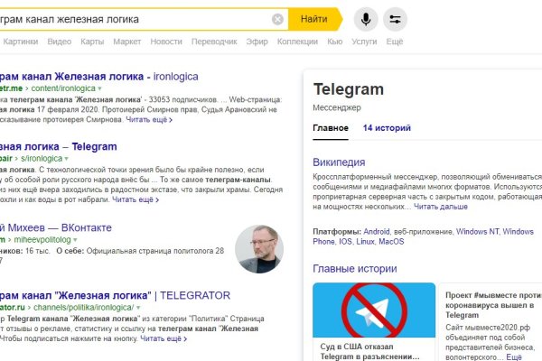 Тор браузер кракен
