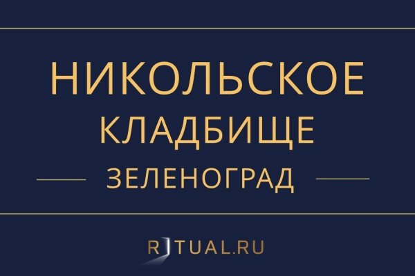Нарко маркетплейсы