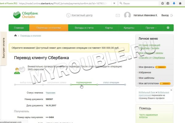 Кракен даркент